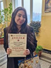 Първо място за Мелиса Мехмедова  в Национален детско-юношески конкурс „Нашите традиции и обичаи“